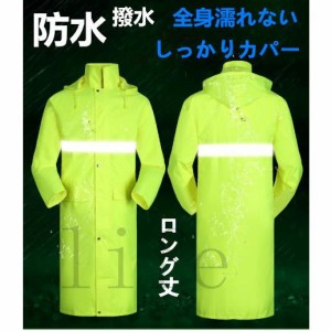 レインウェア メンズ レインウエア ゴルフ ロング丈 雨具 バイク 自転車 登山　カッパ ワークマン