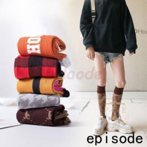 ハイソックス レディース 靴下 high socks 秋 チェック柄 くつした コットン ストッキング 春 女性 ストリート風 靴下 コットンソックス