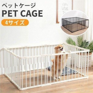 ペットサークル ペットフェンス ペットゲージ 小動物 ドア付き シンプル レイアウト自由 接続式 簡単組み立て ペット柵小型 中型犬用　ド