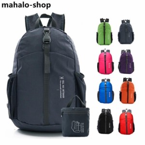 登山リュック バックパック 登山 リュック 20L以下 日帰り リュックサック 登山用リュック アウトドア