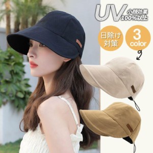 帽子 レディース UV 紫外線カット オシャレ つば広 日よけ 折りたたみ 飛ばない 母の日 春 夏 日焼け防止 サファリハット 日除け