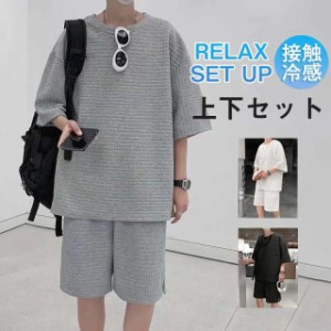 セットアップ メンズ 夏服 半袖 ジャージ 上下セット ショットパンツ サマー 通気 部屋着 接触冷感 涼しい ゆったり トップス