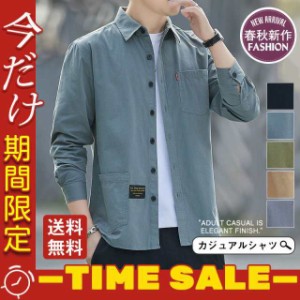 値下げ シャツ 無地 オックスフォードシャツ メンズ 長袖シャツ カジュアル 春秋服 トップス 通勤 就職 ビジネス