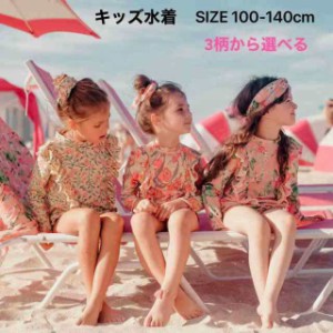 キッズ水着 花柄 2点セット スイムウェア 可愛い おしゃれ 弊店人気 100cm 110cm 120cm 130cm 140cm