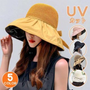 帽子 麦わら帽子 レディース リボン UVカット UV つば広 日よけ 小顔 春夏 母の日 紫外線対策 おしゃれ 散歩 山登り