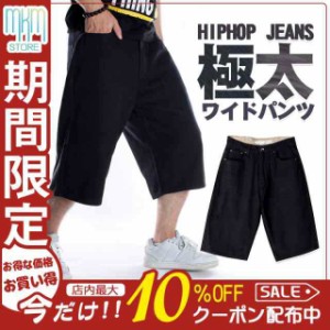 極太 デニムパンツ ジーンズ カーゴパンツ クロップドパンツ ショートパンツ ハーフパンツ メンズ 半ズボン 7分丈 ショーツ カ