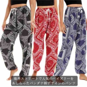 women elastic pants タイパンツ レディース アジアンパンツ ガウチョパンツ バンダナ柄 ペイズリー 総柄 ボトムス ワイドパンツ ゆった