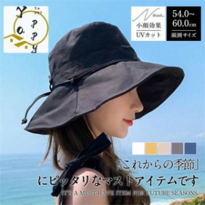 帽子 レディース ハット つば広 UVカット 小顔効果 夏物 春物 折りたたみ 日よけ 紫外線カット 完全遮光 遮光99％カット 自転車帽子 旅行