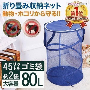 1403 ゴミ箱 つっぱしっ 屋外 中200L 蓋つき 頑丈 ゴミ荒らし