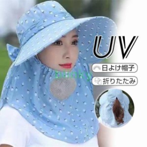 日焼け防止帽子 UVカット UVハット レディース 日焼け 折畳み可 つば広帽子 通気性紫外線対策 熱中症対策 サンバイザー 日焼け止め オシ