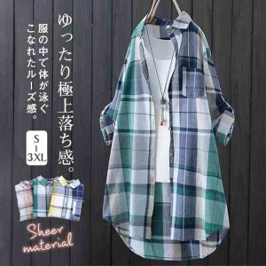 ロングシャツシャツレディースロング長袖ブラウスチェックシャツワンピース春夏春服夏服きれいめチュニックトップス羽織