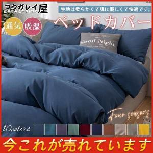 Radyゼブラ ベットカバーダブル枕カバー2つ Radyゼブラ ベットカバーダブル枕カバー2つ（ダブルガーゼ 布団