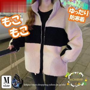 Cygne シーニュ　モコモコジャケット シーニュ もこもこジャケット （モコモコ アウター ブランド