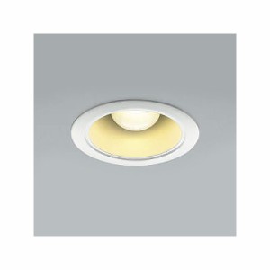 コイズミ照明 LEDベースダウンライト ランプ交換可能型 白熱球60W相当 電球色 口金E17 埋込穴φ75mm 照度角70°ファインホワイト