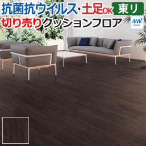 東リ クッションフロア (R) マチュアNW 店舗用 切売り 約182cm幅 (1mあたり) バローロオーク FS4012 リノベーションシート フロアマット 