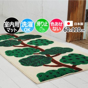 玄関マット 室内 おしゃれ 北欧 洗える マット キッチン 室内 屋内用 約 60×110cm 北欧 かわいい 和 和風 松の木 パインウッド Eri Shim