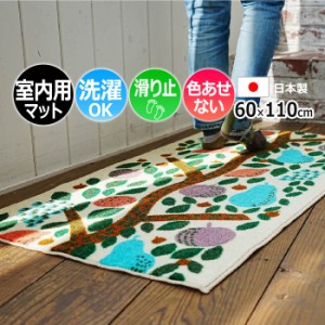 玄関マット 室内 おしゃれ 北欧 洗える マット キッチン 室内 屋内用 約 60×110cm 北欧 かわいい 果物 くだもの フルーツ Eri Shimatsuk