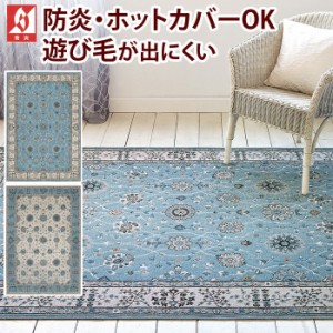 プレーベル prevell 絨毯 防炎品 輸入ラグ ラグナ 約160×230cm トルコ製 ウィルトン織 遊び毛出にくい ホットカーペット対応 引っ越し 