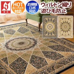 防炎 柄が美しい 重厚感 おしゃれ 玄関マット 約 60×90cm マット 北欧 ラグマット ラグ 屋内用 室内用 フロアマット prevell プレーベル