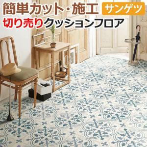 リメイク シート かわいいの通販 Au Pay マーケット