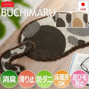 猫柄 カーペットの通販|au PAY マーケット