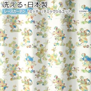 ミッキー シルエット 素材の通販 Au Pay マーケット