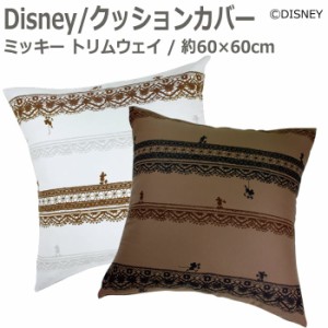 ディズニー 座布団の通販 Au Pay マーケット