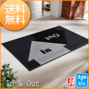 Wash+dry ウォッシュドライ 洗える 玄関マット In & Out イン＆アウト A027A (R) 約50×75cm フロアマット キッチンマット 屋外 屋内 引