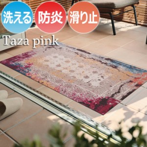 Wash+dry ウォッシュドライ 洗える 玄関マット C032B Taza pink ターサピンク (R) 約75×120cm フロアマット キッチンマット 屋外 屋内 