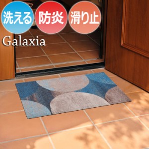 Wash+dry ウォッシュドライ 洗える 玄関マット C035A Galaxia ギャラクシア (R) 約50×75cm フロアマット キッチンマット 屋外 屋内 デザ