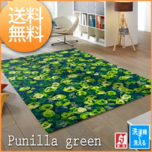 Wash+dry ウォッシュドライ 洗える キッチンマット Punilla green  K015E (R) 約70×120cm フロアマット 玄関マット 台所 屋外 屋内 引っ