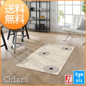 Wash+dry ウォッシュドライ 洗える キッチンマット Chiaro キアーロ K016E (R) 約70×120cm フロアマット 玄関マット 台所 屋外 屋内 引