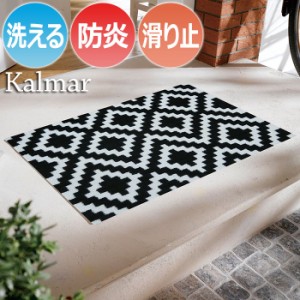 Wash+dry ウォッシュドライ 洗える 玄関マット K026A Kalmar カルマル (R) 約50×75cm フロアマット キッチンマット 屋外 屋内 デザイン