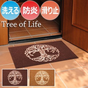 Wash+dry ウォッシュドライ 洗える 玄関マット K034A-K035A Tree of Life ツリーオブライフ (R) 約50×75cm フロアマット キッチンマット