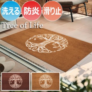 Wash+dry ウォッシュドライ 洗える 玄関マット K034B-K035B Tree of Life ツリーオブライフ (R) 約75×120cm フロアマット キッチンマッ