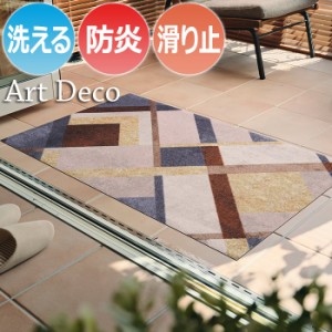 Wash+dry ウォッシュドライ 洗える 玄関マット K039B Art Deco アートデコ (R) 約75×120cm フロアマット キッチンマット 屋外 屋内 デザ