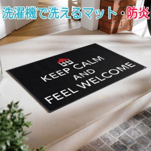 Wash+dry ウォッシュドライ 洗える 玄関マット Keep Calm キープ カーム(R) A024A 約50×75cm フロアマット キッチンマット 屋外 屋内 引