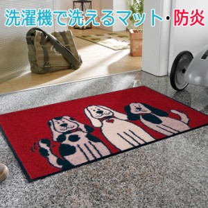 Wash+dry ウォッシュドライ 洗える 玄関マット Three Dogs スリードッグズ(R) G001A 約50×75cm フロアマット キッチンマット 屋外 屋内 