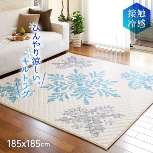 aicomri カーペット 夏用 ラグマット 接触冷感 ラグ 厚手 13 mm 約185×240 cm 3畳 洗える 夏 ひんやり 洗える 防水 滑り止め付 じゅうたん 防ダニ 防臭 涼しい らぐまっと aicomri カーペット 夏用 ラグマット 接触冷感 ラグ 厚手 13 mm 約185×240