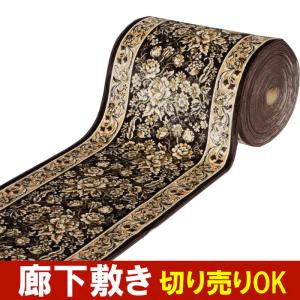 カーペット 切り売り 80cmの通販 Au Pay マーケット