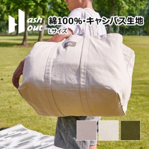 トートバッグ バッグ 大判 アウトドア 手洗いOK 約幅57×奥行37×高さ39cm Hashout アッシュアウト コンテナトート L (H) 大きめ ビッグ