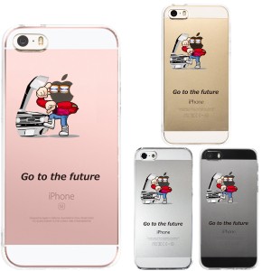 iPhone5 iPhone5s ケース クリア 映画パロディ go to the future スマホケース ハード スマホケース ハード