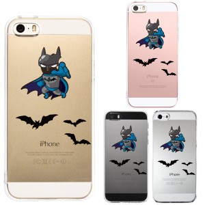 iPhone5 iPhone5s ケース クリア 映画パロディ 蝙蝠男 スマホケース ハード スマホケース ハード