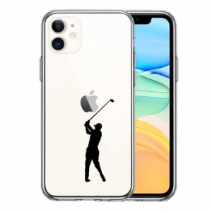 iPhone11 ケース クリア  ゴルフ スマホケース 側面ソフト 背面ハード ハイブリッド