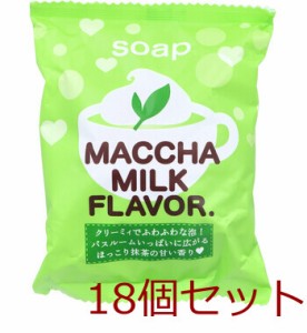 プチベリィ ソープＭＭ 抹茶ミルクの香 ８０ｇ 18個セット 送料無料