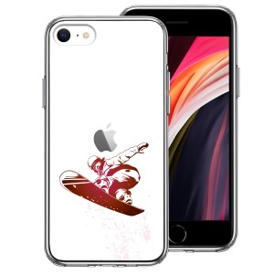 iPhoneSE ケース 第3世代 第2世代 クリア スノーボード 女子 スマホケース 側面ソフト 背面ハード ハイブリッド 送料無料 即日発送