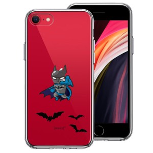 iPhoneSE ケース 第3世代 第2世代 クリア 映画パロディ 蝙蝠男 スマホケース 側面ソフト 背面ハード ハイブリッド