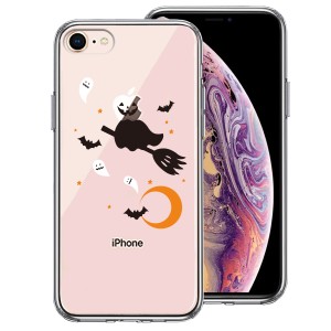 iPhone8 ケース クリア Halloween スマホケース 側面ソフト 背面ハード ハイブリッド