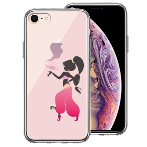 iPhone8 ケース クリア ファンタジーシリーズ アラジン ピンク スマホケース 側面ソフト 背面ハード ハイブリッド