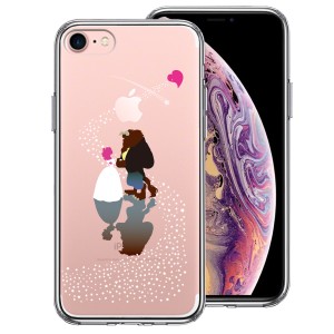iPhone7 ケース クリア 美女と野獣 星 の 祝福 スマホケース 側面ソフト 背面ハード ハイブリッド